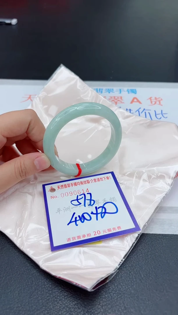 翡翠手镯未镶嵌111111111