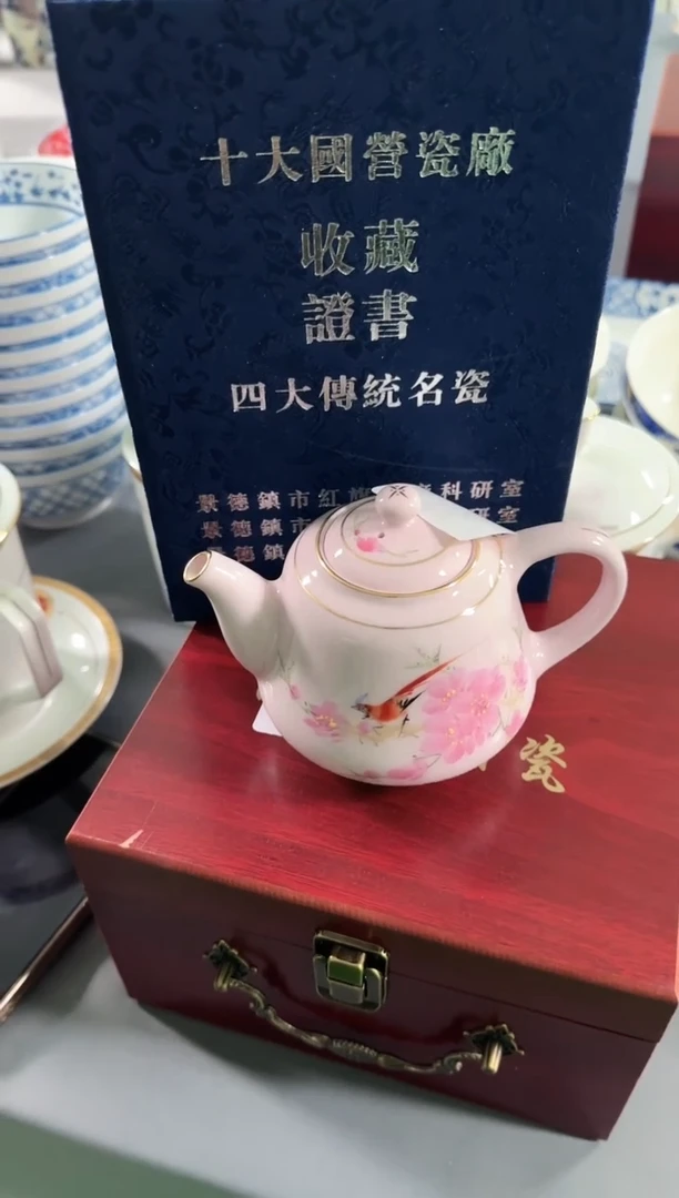 【闪购商品】杯N051景德镇制陶瓷1件