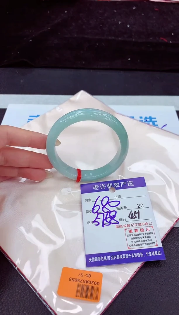 未镶嵌手镯翡翠11