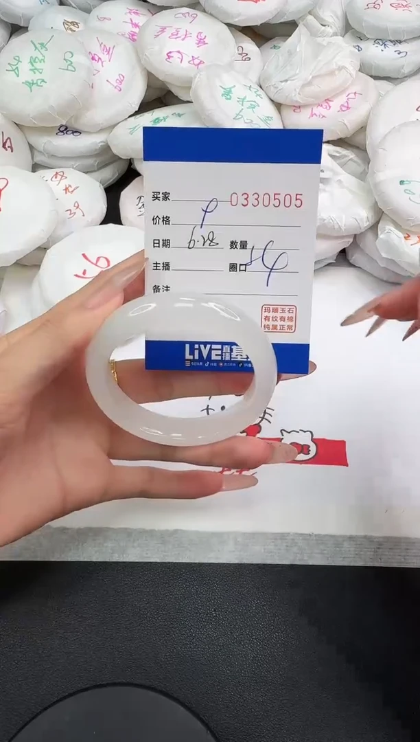 石英质玉手镯未镶嵌0505