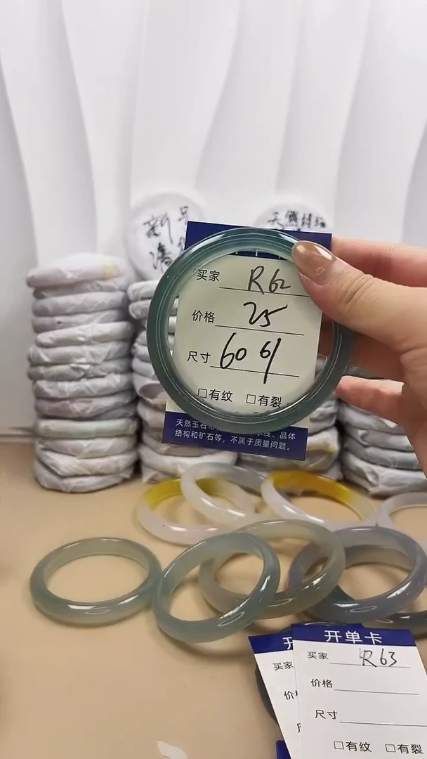 手镯玛瑙/玉髓未镶嵌r62