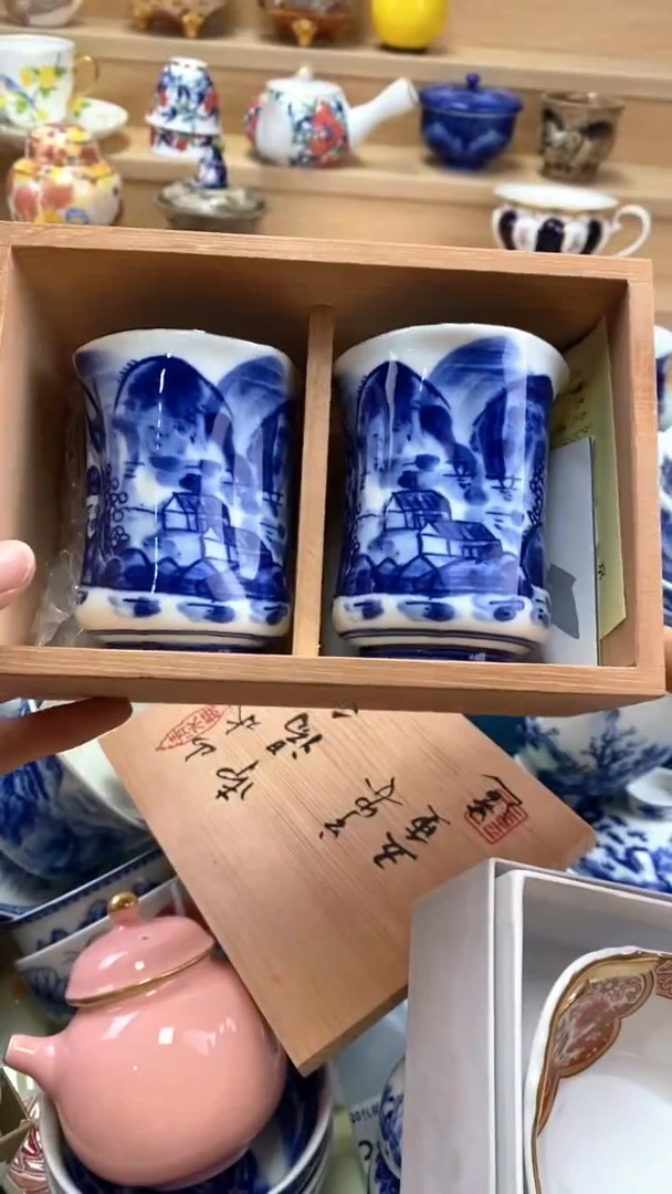 【闪购商品】茶盏闪购名称 【闪购商品】 茶盏