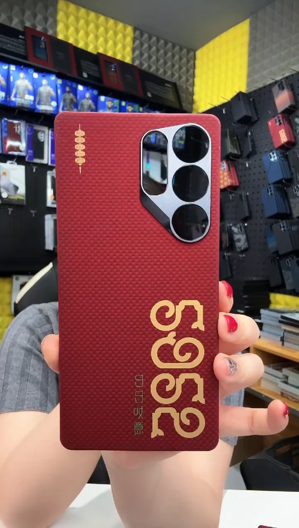 25U 柿柿如意 凯夫拉 微瑕壳