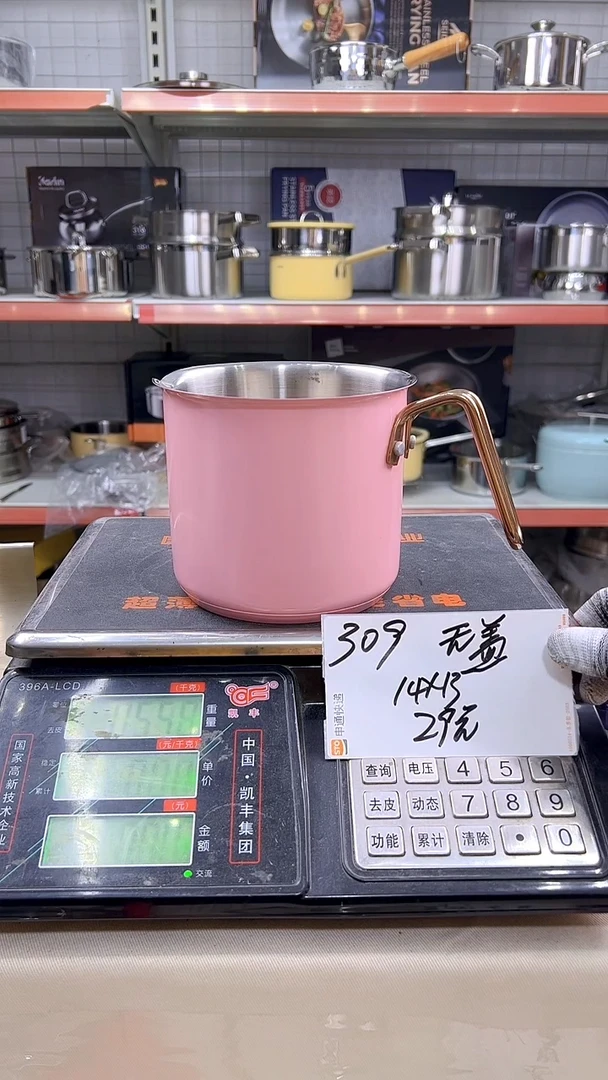 304不锈钢14*13奶杯复底粉色309