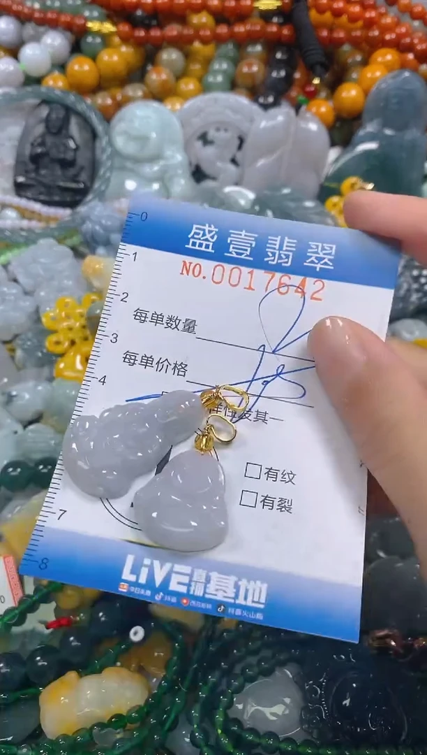 颈饰未镶嵌翡翠闪购0017642多样性发其一