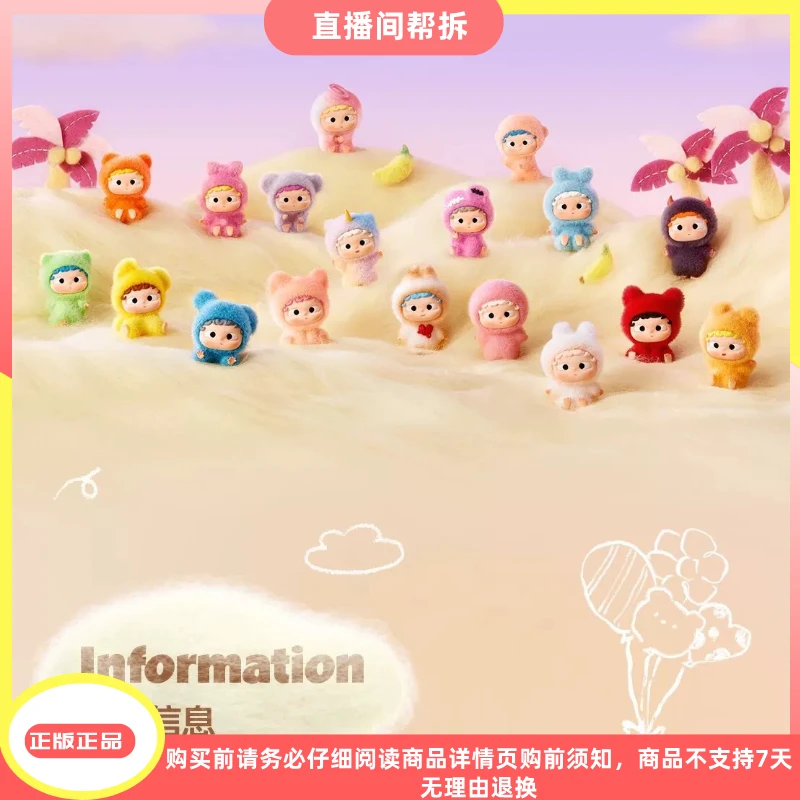 【波比拆盒】正版OZAI哦崽茸茸收容所系列潮玩盲盒萌粒摆件