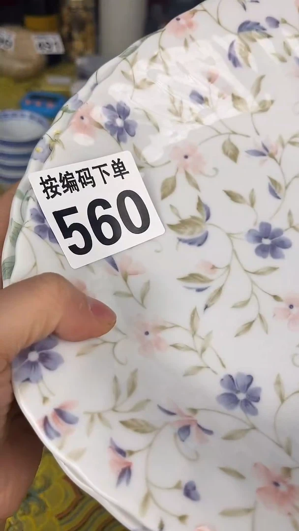 瓷器瓷器瓷器瓷器560
