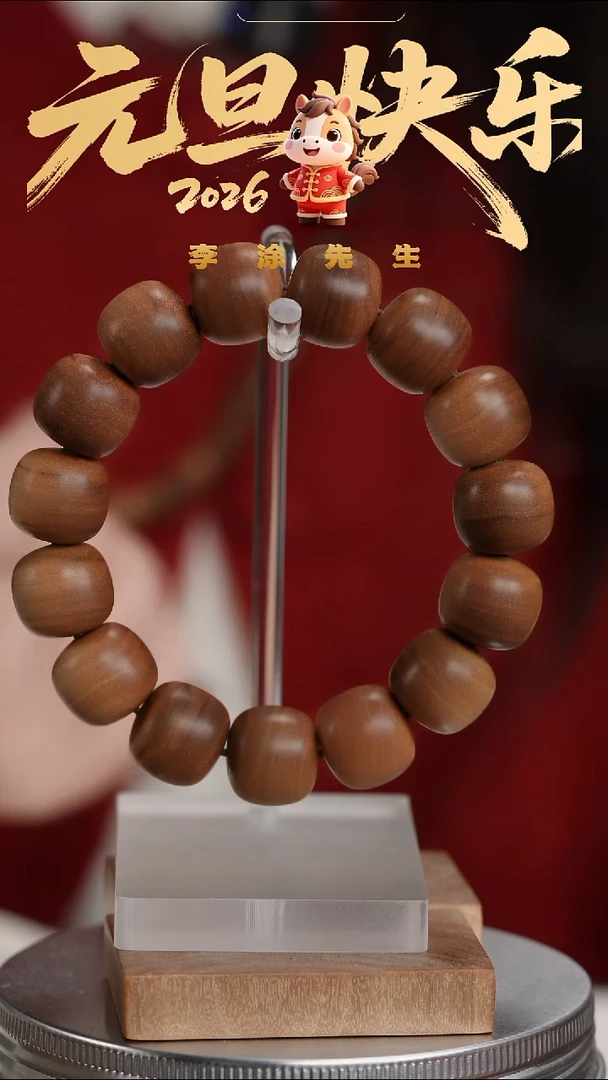 檀香木手串/手链迈索尔老山檀15*16mm黑肉横纹沉水单圈