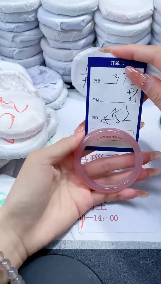 未镶嵌手镯玛瑙/玉髓375