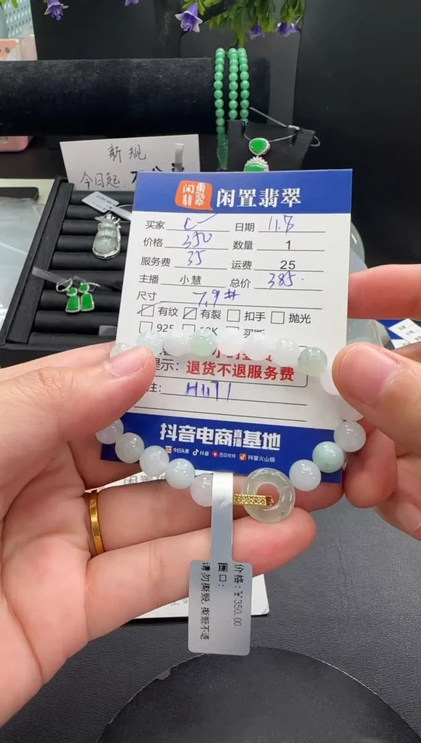 未镶嵌手串翡翠c****e翡翠手串