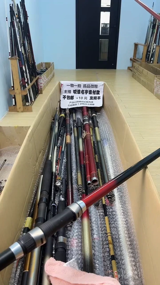 国****师孤品微瑕疵，以直播间讲解为准，+10元，发顺丰，慎拍。