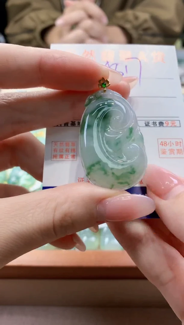 颈饰18K金镶嵌翡翠天然缅甸a货翡翠