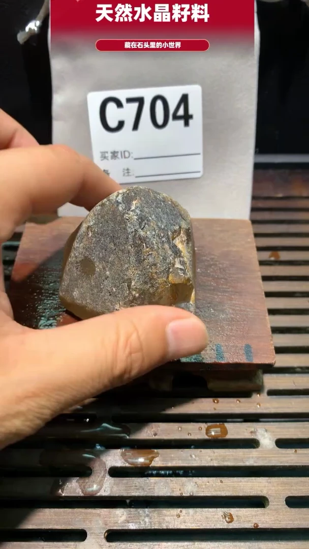 水晶珠宝半成品未镶嵌手把件704