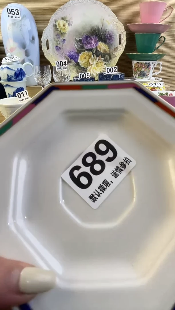 摆件瓷*摆件瓷器瓷器瓷器