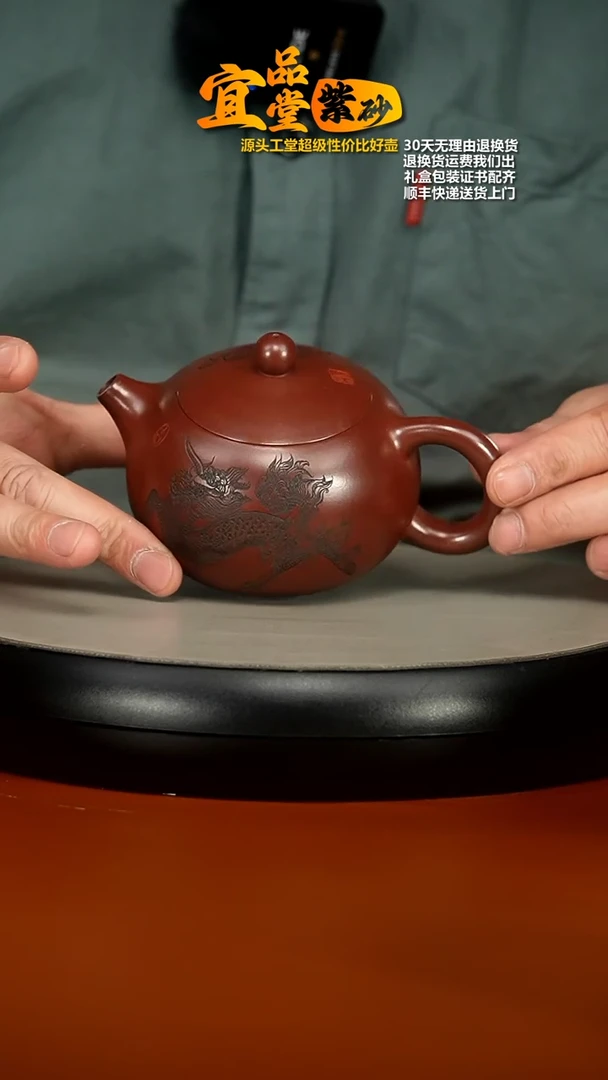【闪购商品】紫砂茶壶蒋静明龙血砂麒麟西施260cc