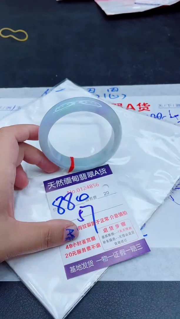 翡翠手镯未镶嵌880.0000