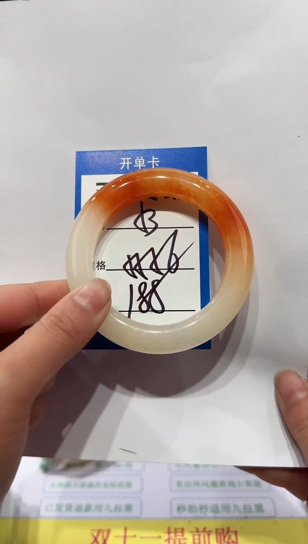 未镶嵌手镯石英质玉53  55-56
