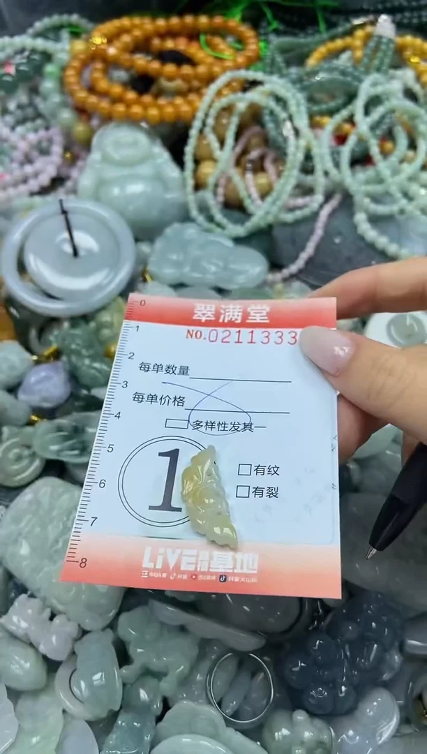 颈饰未镶嵌翡翠闪购0211333