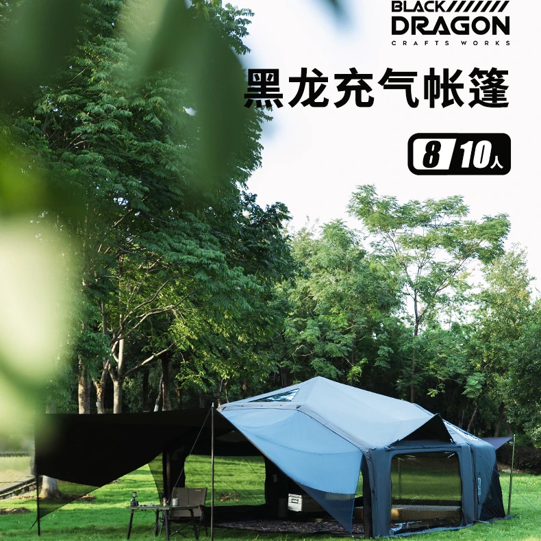 【直播专享】Black Dragon黑龙 天和 防火布【灰色】
