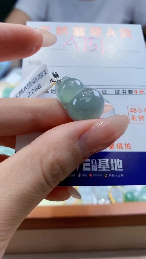 翡翠18K金镶嵌颈饰天然A货翡翠挂件