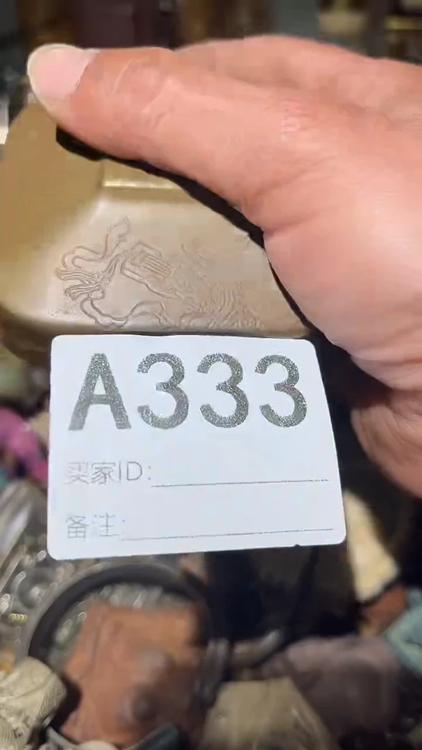 眺*王三直播间尾货放漏