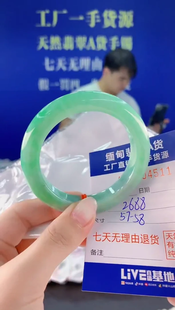 未镶嵌手镯翡翠11天然翡翠A货