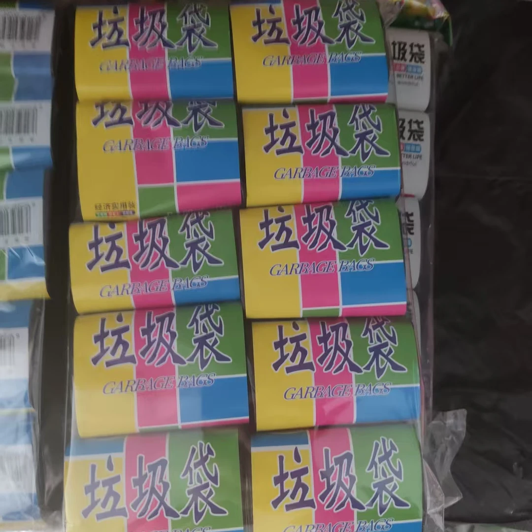 特价垃圾袋 9.9十卷