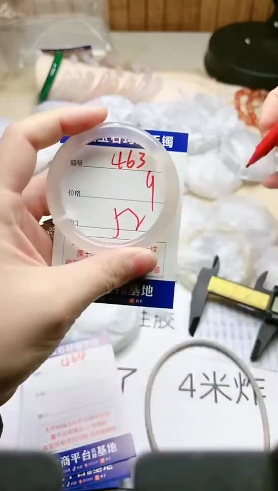 手镯玛瑙/玉髓未镶嵌463