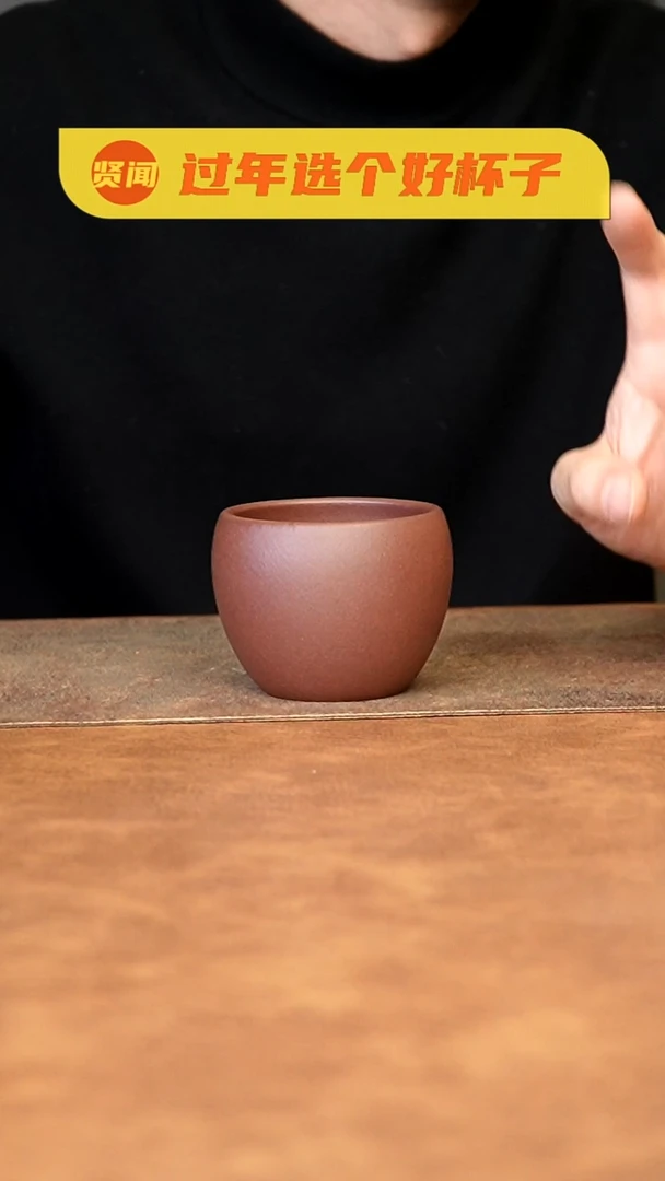 【闪购商品】紫砂茶杯11111111111111111