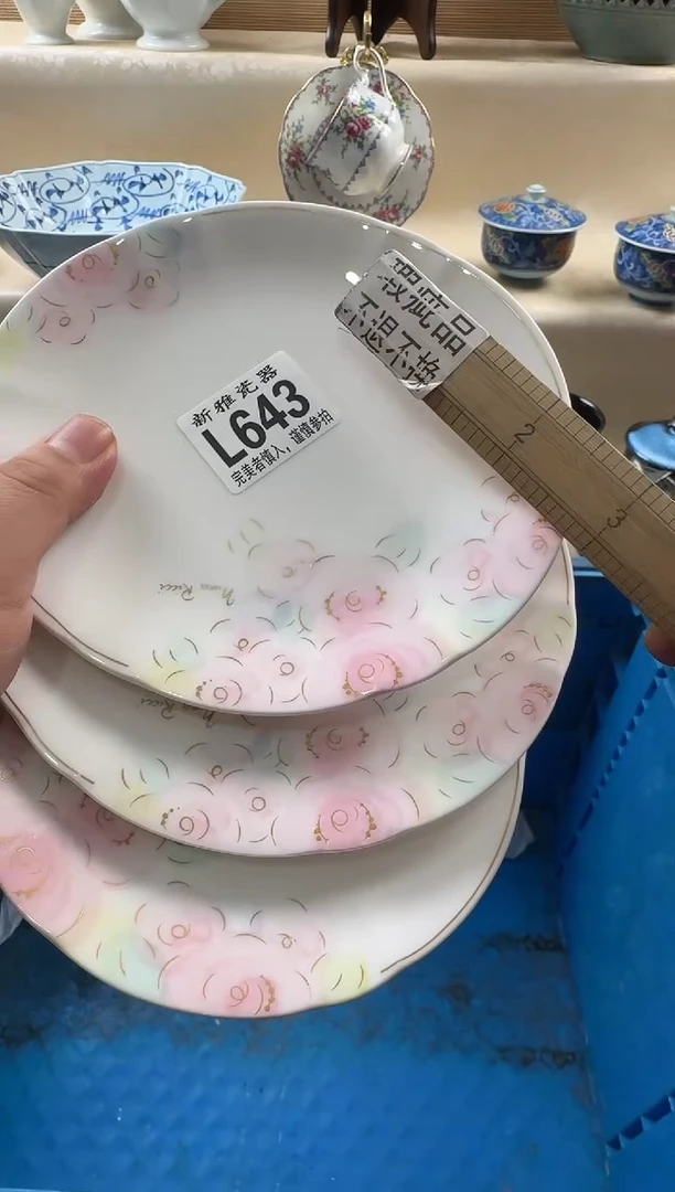 瓷片U          L643