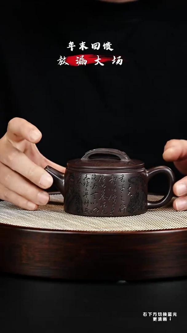 茶壶紫砂 XC-宜兴紫砂壶h4310