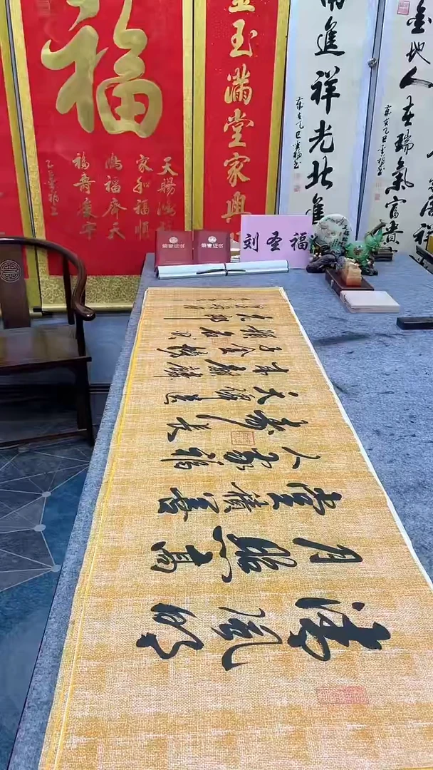 书法    清风明月