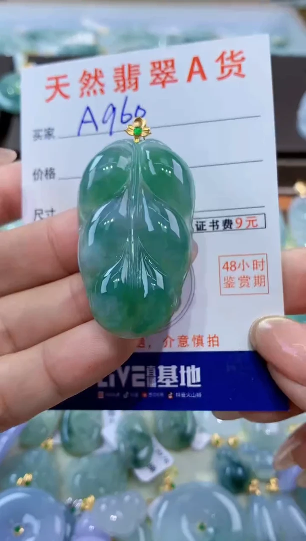 颈饰18K金镶嵌翡翠天然缅甸翡翠A货挂件