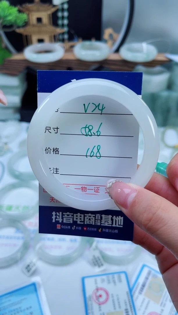 未镶嵌手镯石英质玉（天山翠）24