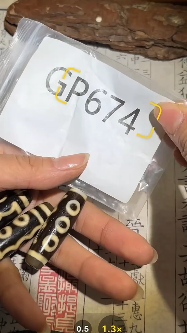 玛瑙/玉髓颈饰未镶嵌GP674