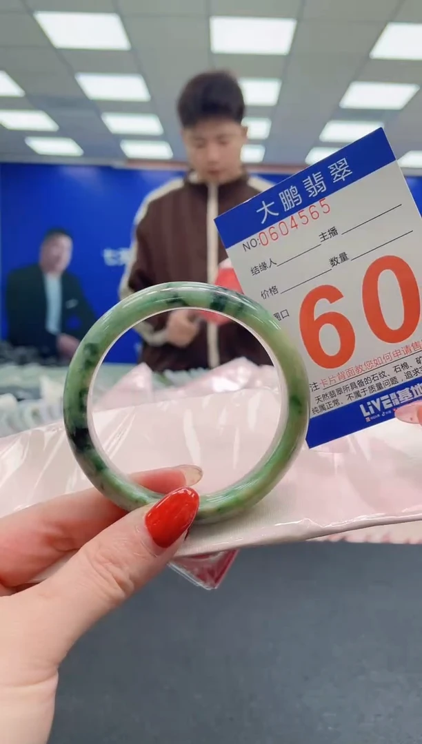 未镶嵌手镯翡翠浅浅AAAAAAAAAA