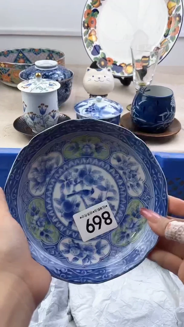 【闪购商品】瓷片869，，，，，，