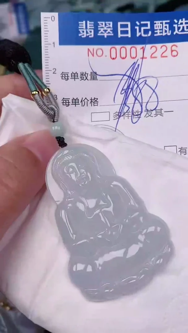 【闪购商品】翡翠颈饰未镶嵌00001226