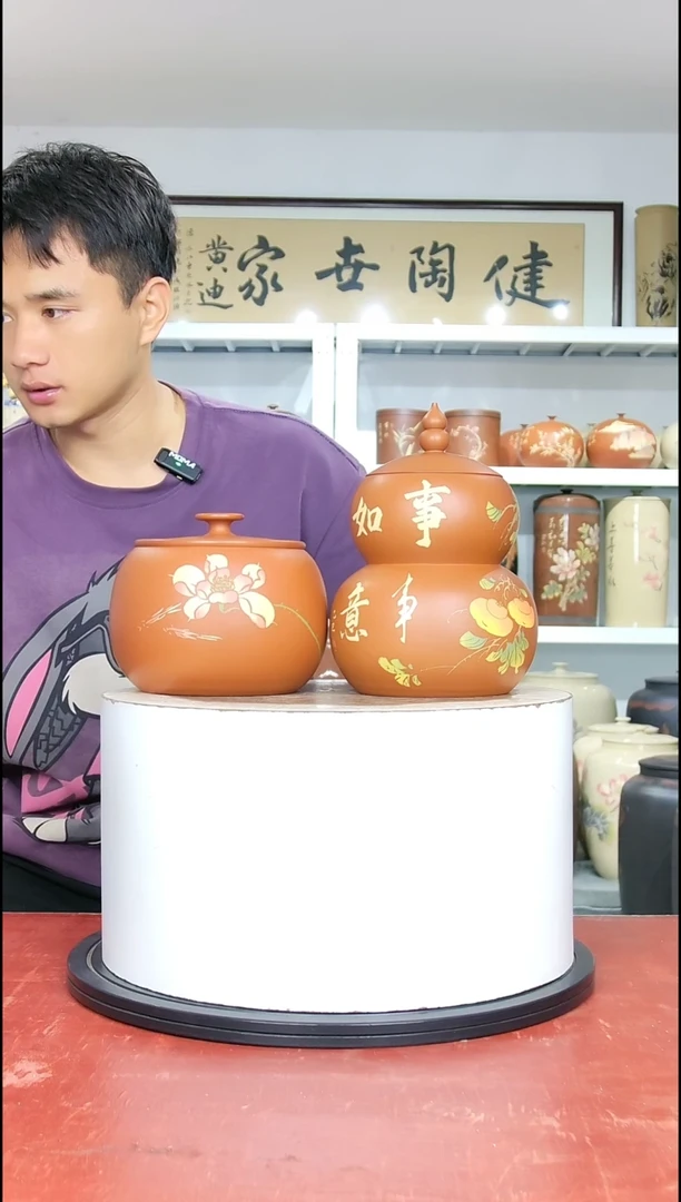 357克醒茶罐一对正品纯手工