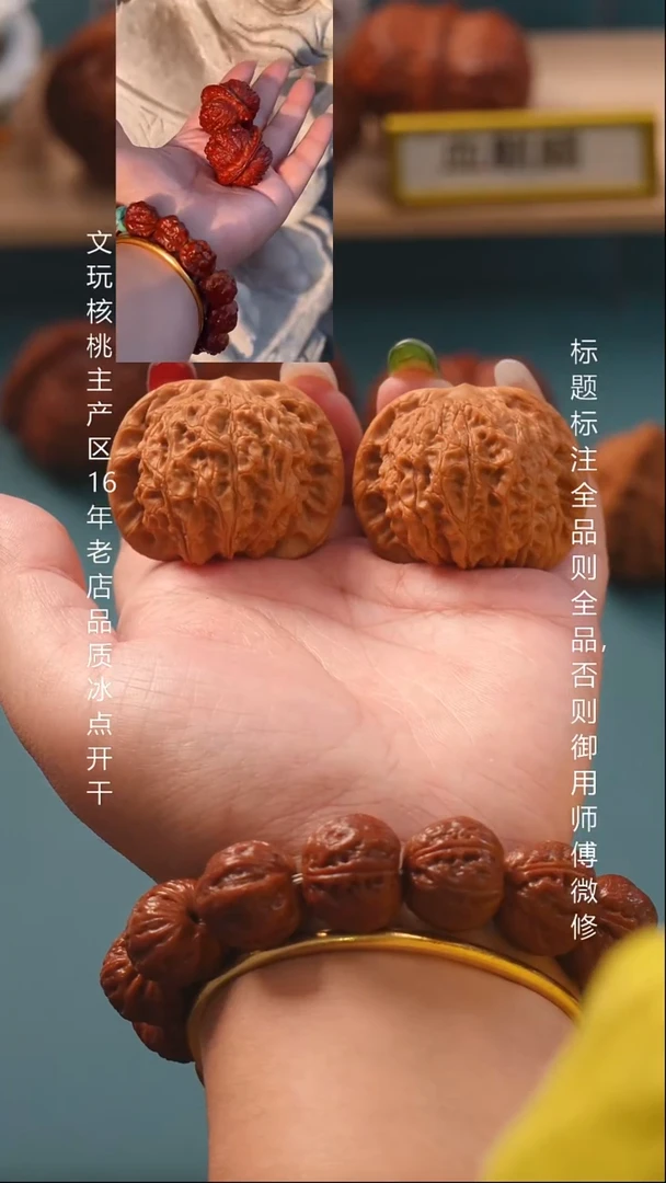 把件文玩核桃42血麒麟狮子头11号