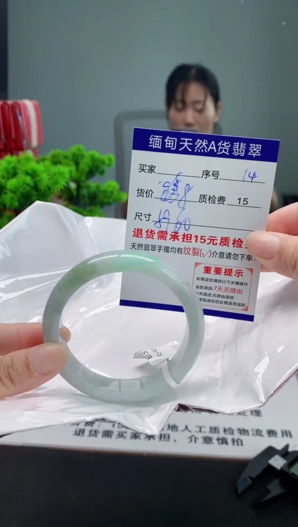 翡翠手镯未镶嵌14缅甸天然A货翡翠需包容瑕疵，介意慎拍
