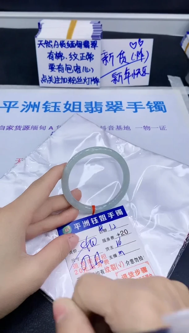 未镶嵌手镯翡翠111111111