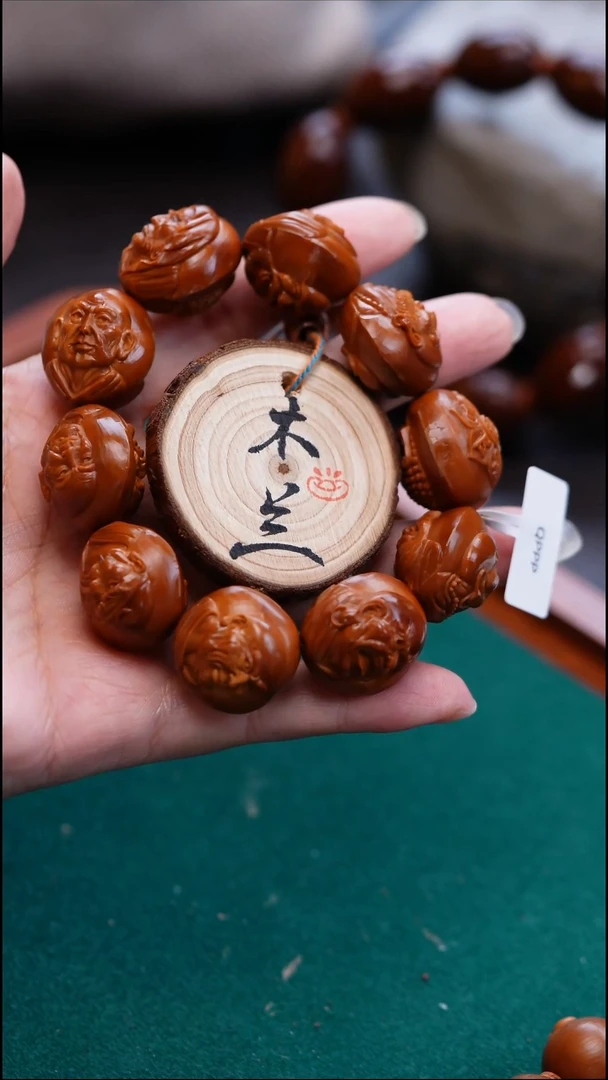 手串/手链橄榄核惊*橄榄雕