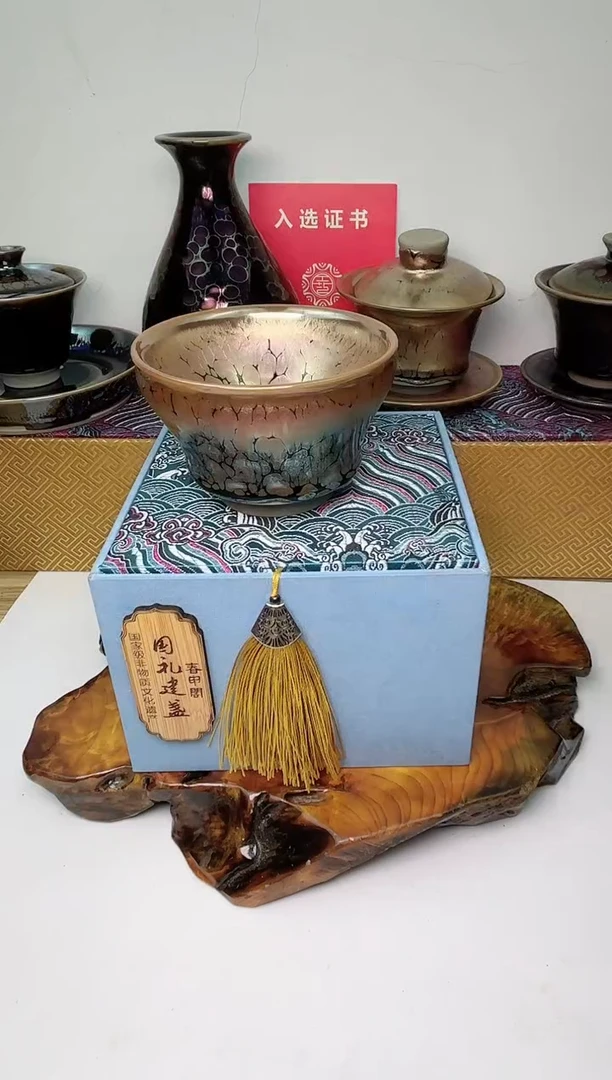 【闪购商品】茶盏冠樽，闪购前已告知微瑕，下单表示已知晓