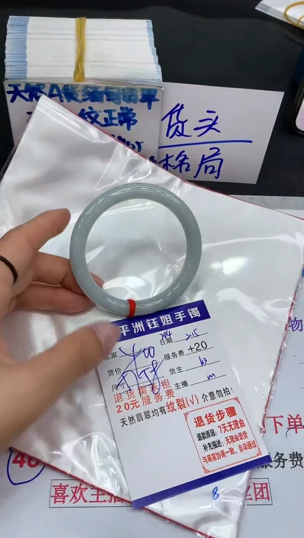 【闪购商品】翡翠手镯未镶嵌11111111111