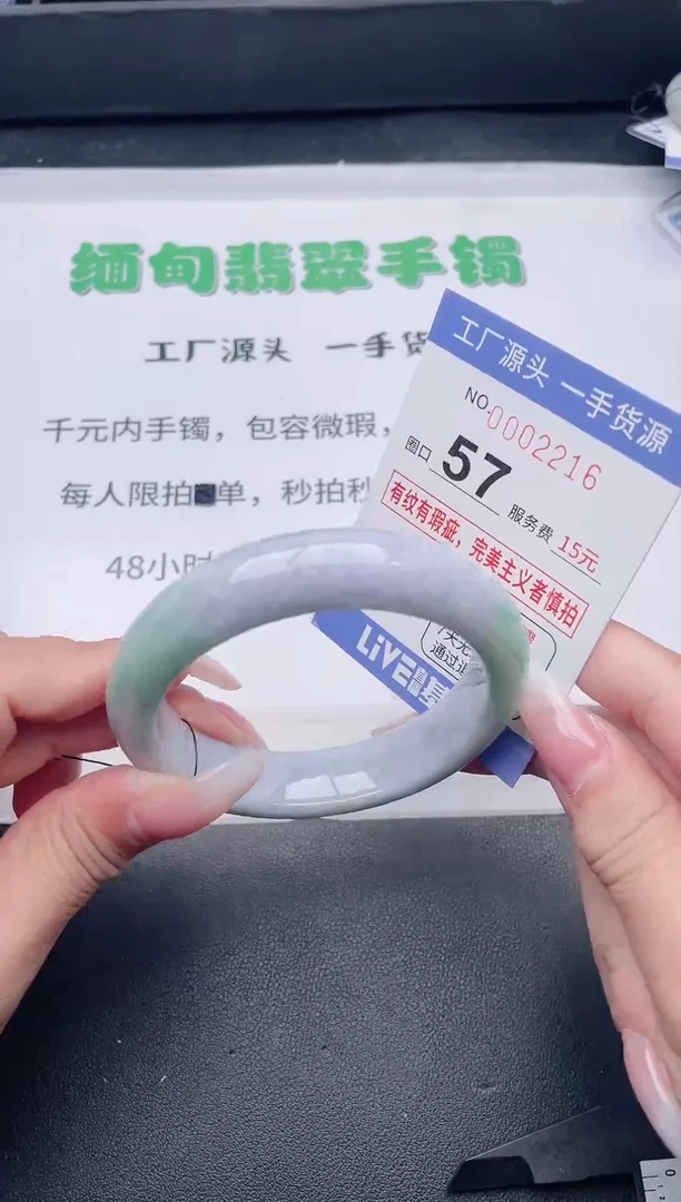 未镶嵌手镯翡翠翡翠手镯未镶嵌