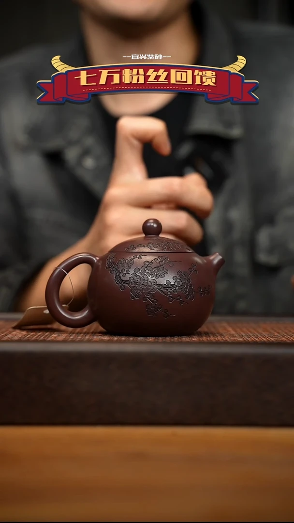 茶壶紫砂宜兴原矿 紫砂手工紫砂壶容量200cc