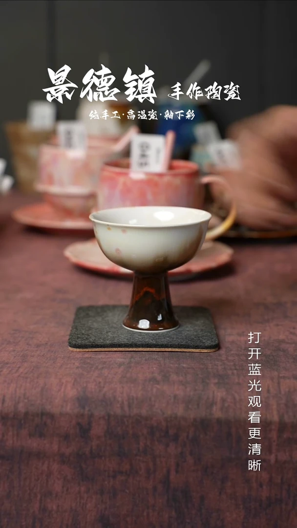 原创景德镇手工高温陶瓷368