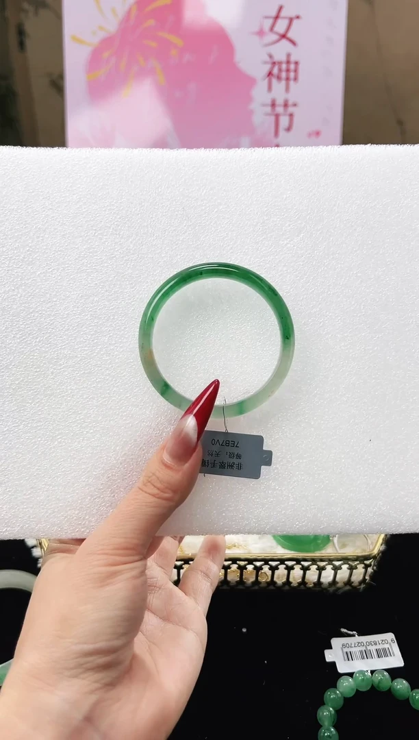 【闪购商品】石英质玉手镯未镶嵌天然非洲翠手镯4950