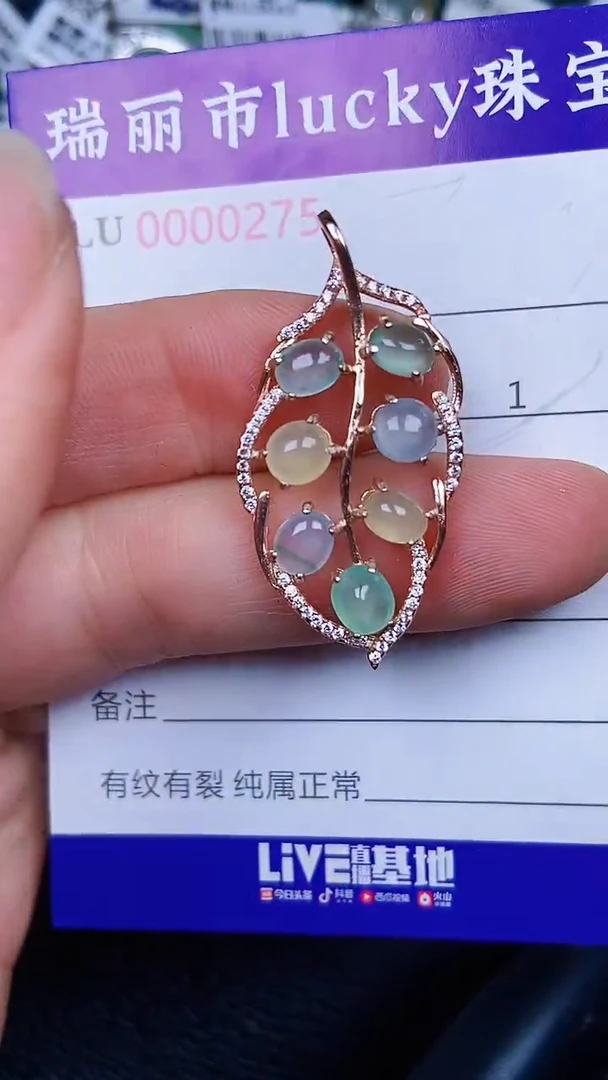 颈饰银S925镶嵌翡翠0275